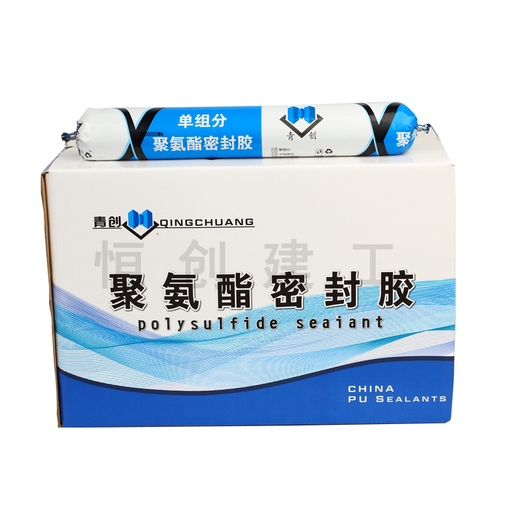 單組分聚硫密封膠