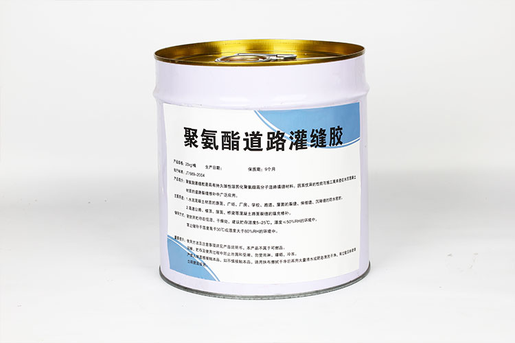 聚氨酯(硅酮)灌縫膠1 聚氨酯(硅酮)灌縫膠1